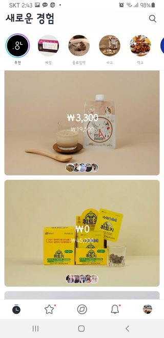 0.8L 마케팅팀 나만의 슬기로운 공팔추천생활 — 5점을 준 리뷰어가 2021년 8월 올린 사용 사진
