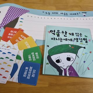 설이맘님이 올린 리뷰 사진 3