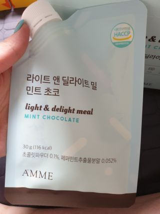 아므_이너뷰티 라이트 앤 딜라이트 밀 민트 초코 — 5점을 준 리뷰어가 2021년 7월 올린 사용 사진