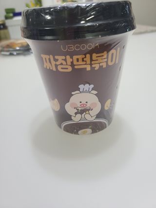 유비쿡 컵떡볶이 매운컵떡볶이2개/ 짜장컵떡볶이 2개  총 4개세트 — 5점을 준 리뷰어가 2021년 2월 올린 사용 사진
