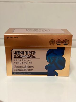 서울약사신협_내몸애장건강포스트바이오틱스_5gx100포 — 5점을 준 리뷰어가 2021년 10월 올린 사용 사진