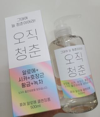 손수빈님이 올린 리뷰 사진 1