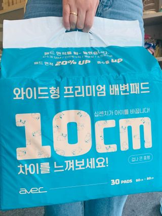 아베크 펫 와이드 프리미엄 대형 애견 강아지 배변 패드 30매 1팩 80g — 5점을 준 리뷰어가 2021년 7월 올린 사용 사진