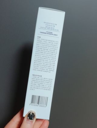 아토스탠다드 베이비크림 — 5점을 준 리뷰어가 2021년 1월 올린 사용 사진
