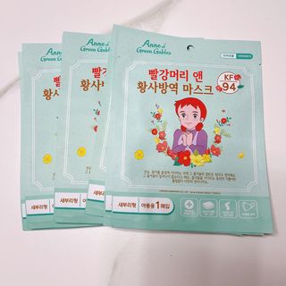 [숨그림] 2D 새부리형, 짱구, 무직타이거, 빨강머리앤 우리아이 그리고 내가 쓰는 믿을수있는 케릭터 마스크 — 5점을 준 리뷰어가 2021년 10월 올린 사용 사진