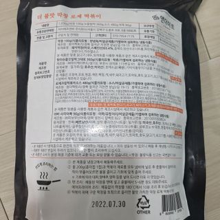 응디니님이 올린 리뷰 사진 2
