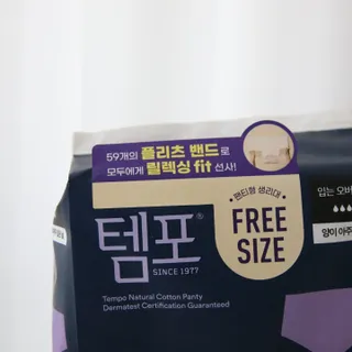 FREE [템포] 패드 내추럴순면 입는 오버나이트 5P * 2개 — 5점을 준 리뷰어가 2023년 10월 올린 사용 사진