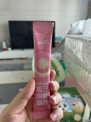 [인디닥터] 면역 생생 핑크 이뮨 젤리 — 4.5점을 준 리뷰어가 2022년 4월 올린 사용 사진