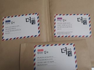 행복한옥여사님이 올린 리뷰 사진 1