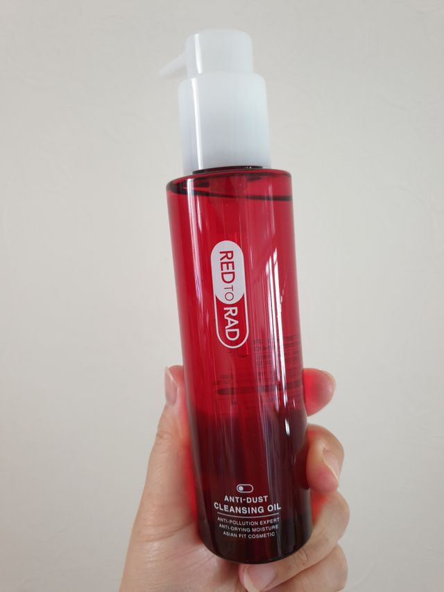 레드투래드 안티더스트 클렌징 오일 150ml 리뷰 사진