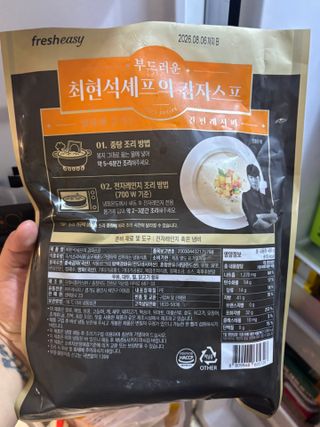 고은지님이 올린 리뷰 사진 4