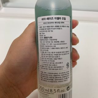 Elly님이 올린 리뷰 사진 3
