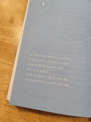 앙트와님이 올린 리뷰 사진 3