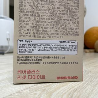 [경남제약헬스케어] 케어플러스 리셋 다이어트 청포도맛 100ml X 5포 (5일분) — 5점을 준 리뷰어가 2023년 4월 올린 사용 사진