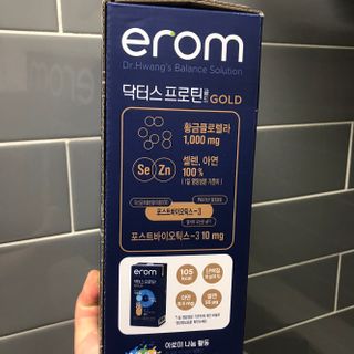 이롬 erom 닥터스 프로틴 골드 — 5점을 준 리뷰어가 2021년 5월 올린 사용 사진