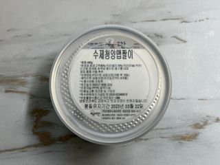 셰프애찬 수제 청양 맵짤이 400g — 5점을 준 리뷰어가 2022년 10월 올린 사용 사진