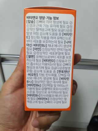 프리마인 성큼다가온 봄, 이너뷰티를 챙겨야 피부도 화사하게, 컨디션도 활기차게. 흡수율을 높인 고효율 비타민. — 5점을 준 리뷰어가 2022년 9월 올린 사용 사진