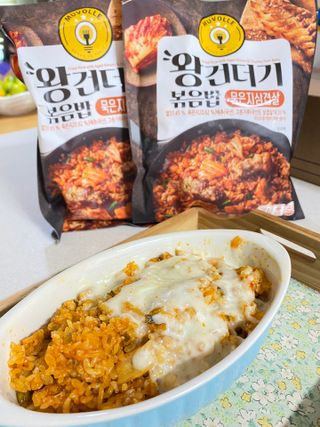 한성기업 무볼레 왕건더기 볶음밥 묵은지삼겹살 — 4점을 준 리뷰어가 2021년 10월 올린 사용 사진