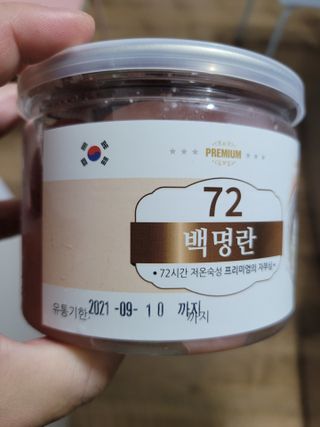 미야잉님이 올린 리뷰 사진 3
