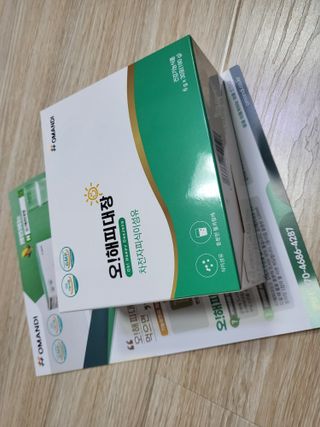 아윤마밍님이 올린 리뷰 사진 1