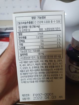 빠빠야님이 올린 리뷰 사진 2