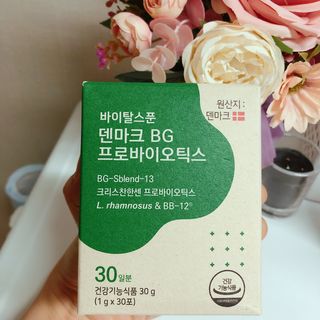 바이탈스푼덴마크BG프로바이오틱스 — 5점을 준 리뷰어가 2021년 6월 올린 사용 사진
