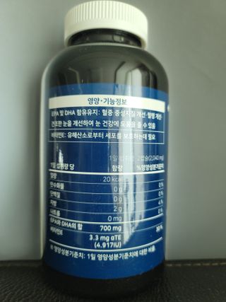 서울약사신협 Finepick_오메가365_1020mg x 365캡슐 — 5점을 준 리뷰어가 2021년 4월 올린 사용 사진