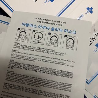 닥터마시멜로 닥터마스멜로 마블러스 아쿠아 클리닉 마스크 — 5점을 준 리뷰어가 2021년 3월 올린 사용 사진