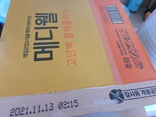최강아키타견님이 올린 리뷰 사진 2