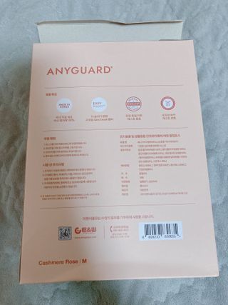 애니가드 셋업마스크 4컬러 각 10매입 [크리미베이지, 캐시미어로즈, 초콜렛브라운, 미드나잇네이비] — 5점을 준 리뷰어가 2022년 2월 올린 사용 사진