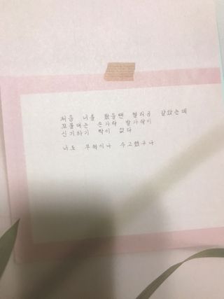 럽티네버님이 올린 리뷰 사진 3