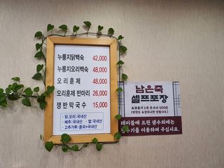 배꼬미 올리님이 올린 리뷰 사진 4