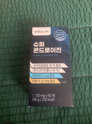 베리사랑테디님이 올린 리뷰 사진 1