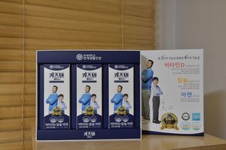 키즈텐플러스 연세 키즈텐 플러스 1개월 — 5점을 준 리뷰어가 2021년 4월 올린 사용 사진
