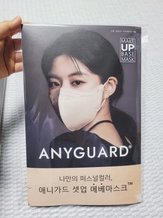 애니가드 셋업메베마스크 (대형 4컬러 + 중형 4컬러) — 4점을 준 리뷰어가 2022년 4월 올린 사용 사진