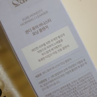 헤어플러스 콴디 아침세안제 폼클렌징 퓨어 어니스티 모닝클렌저 — 5점을 준 리뷰어가 2021년 6월 올린 사용 사진