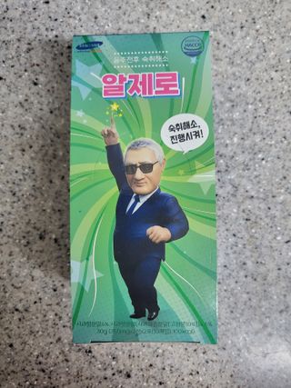 연두나라♡님이 올린 리뷰 사진 4