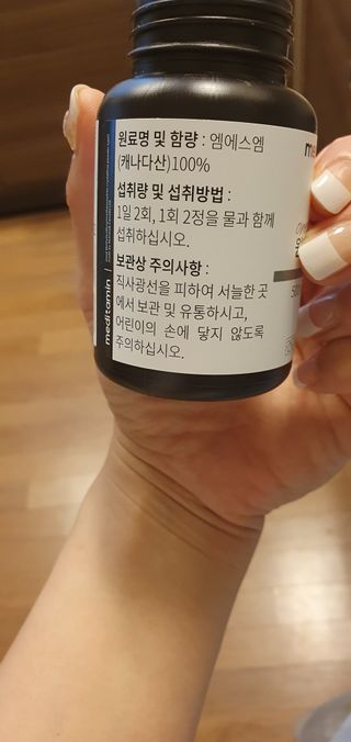 데이지맘님이 올린 리뷰 사진 2