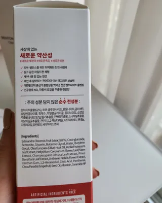 바디셀런스 벤토나이트 데일리 약산성 딥클렌징폼 120ml — 5점을 준 리뷰어가 2021년 12월 올린 사용 사진