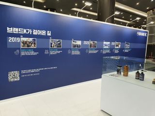 브랜드K 플래그십스토어 [브랜드K X 씨알로]자연의 영양을 그대로 담은 유기농 쌀 시리얼 390g + 갓 구운 유기농 발아통곡물 150g — 3.5점을 준 리뷰어가 2022년 1월 올린 사용 사진