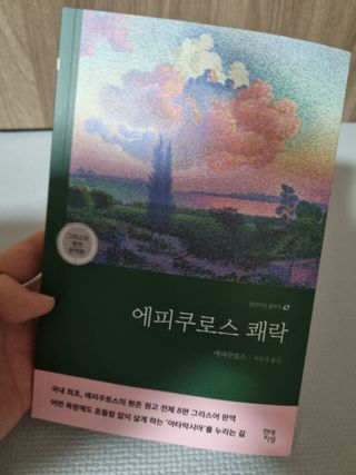 임예슬님이 올린 리뷰 사진 1
