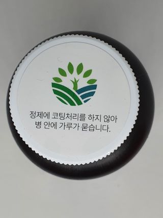 슬림플래닛 가르시니아 3900mg — 5점을 준 리뷰어가 2021년 3월 올린 사용 사진