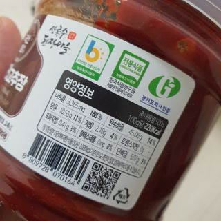 [중소기업유통센터 X 우수소상공인] 상록수된장마을 보리고추장500g — 5점을 준 리뷰어가 2020년 12월 올린 사용 사진