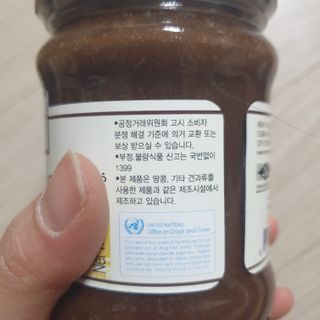 도이퉁 마카다미아 스프레드 200g 오리지널 초콜릿 — 5점을 준 리뷰어가 2021년 2월 올린 사용 사진