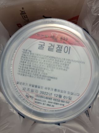 램프의요정님이 올린 리뷰 사진 3