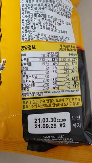 러블리봉님이 올린 리뷰 사진 3