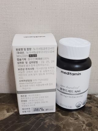 메디타민 원헌드레드 NAG — 5점을 준 리뷰어가 2021년 8월 올린 사용 사진