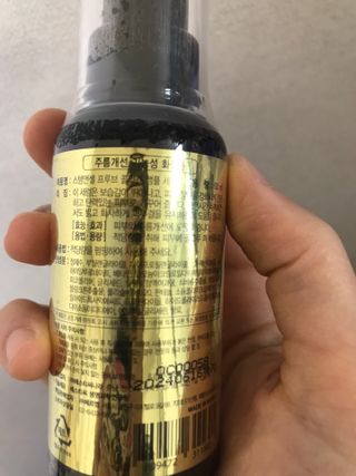 체르엠  프루브 콜라겐 앰플세럼 60ml 1병 — 5점을 준 리뷰어가 2021년 9월 올린 사용 사진