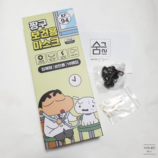 [숨그림]  덴탈마스크 짱구 우리아이 그리고 내가 쓰는 믿을수있는 케릭터 마스크  16종 — 5점을 준 리뷰어가 2021년 10월 올린 사용 사진