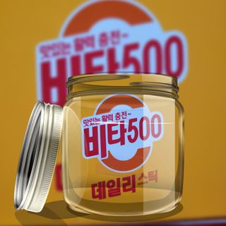 광동생활건강 [제니에디션] 비타500데일리스틱 gift set 60포+제니굿즈 3종+쇼핑백 — 5점을 준 리뷰어가 2021년 11월 올린 사용 사진